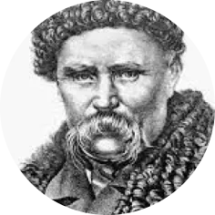 Portrait of Шевченко Григорович Тарас